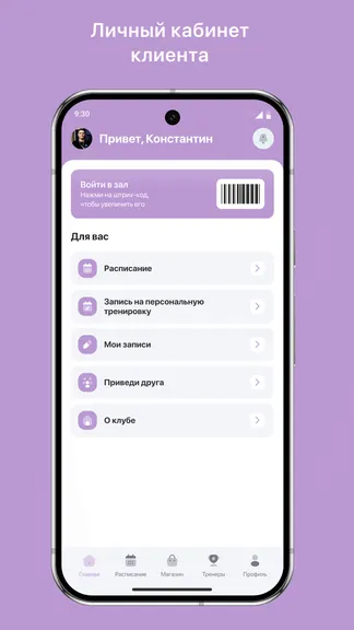 Скриншот 2/3