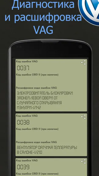 Скриншот 3/3