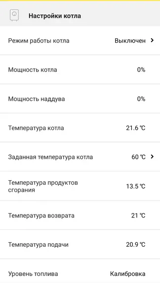 Скриншот 4/10