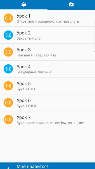 Скриншот 1/5