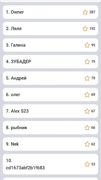 Скриншот 3/4