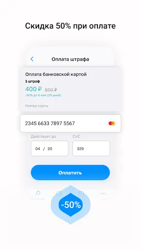 Скриншот 6/8