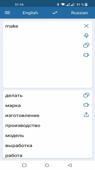Скриншот 3/3