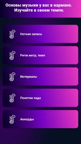 Скриншот 1/5