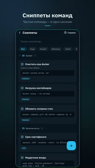 Скриншот 5/10