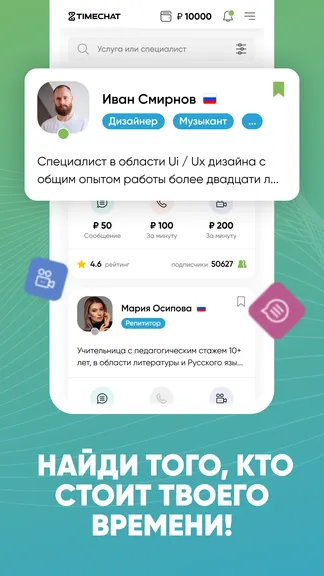 Скриншот 2/4