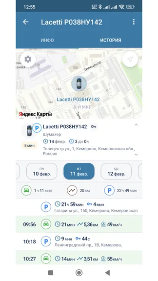 Скриншот 7/7