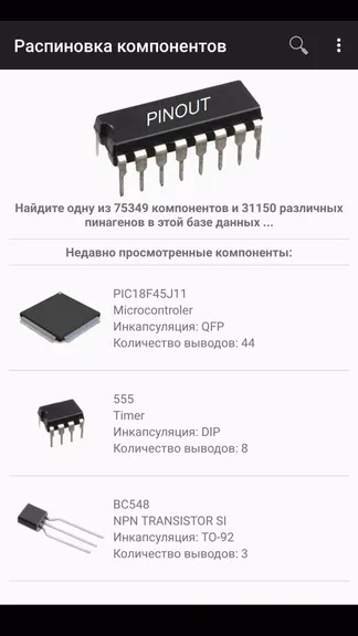 Скриншот 1/8