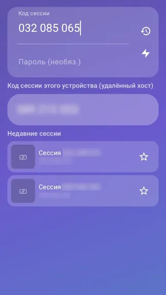 Скриншот 2/3