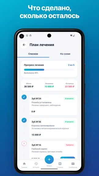 Скриншот 4/8