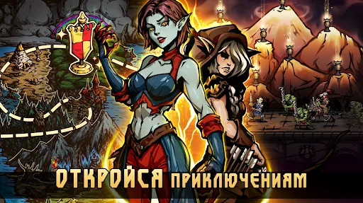 Скриншот 5/8