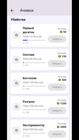 Скриншот 4/5