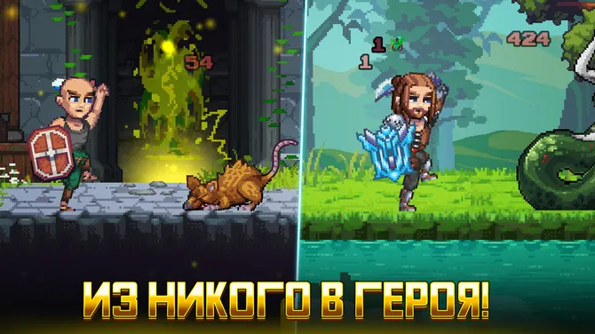 Скриншот 2/10