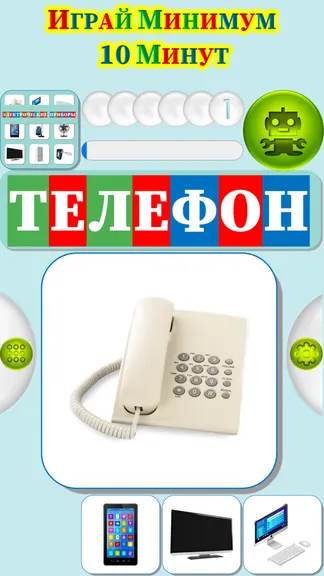 Скриншот 2/4