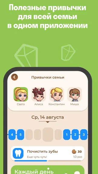 Скриншот 1/8