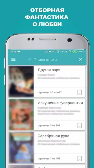 Скриншот 1/5