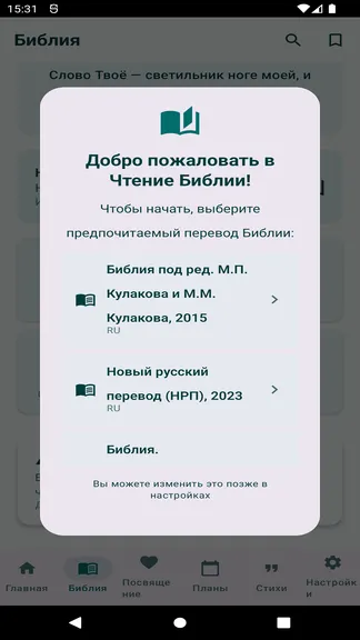 Скриншот 1/9