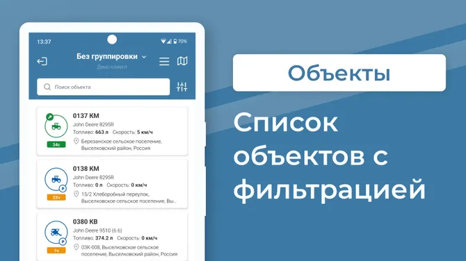 Скриншот 2/8