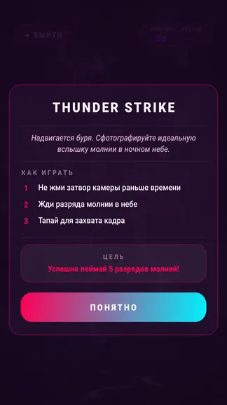 Скриншот 2/3