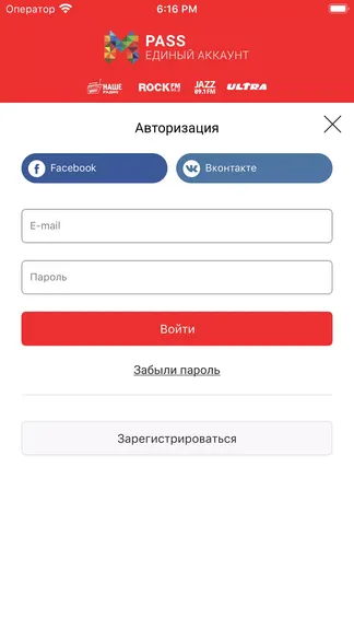 Скриншот 6/6