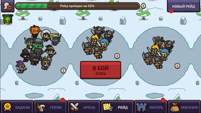 Скриншот 1/7