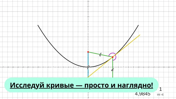 Скриншот 4/4
