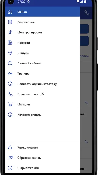 Скриншот 2/4
