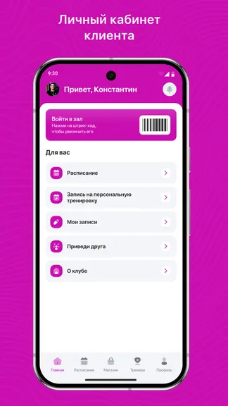 Скриншот 2/3