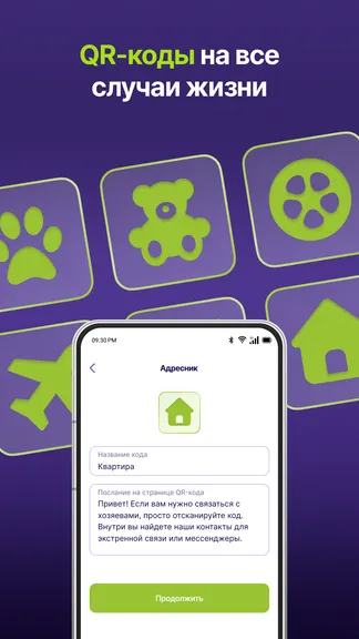 Скриншот 2/6