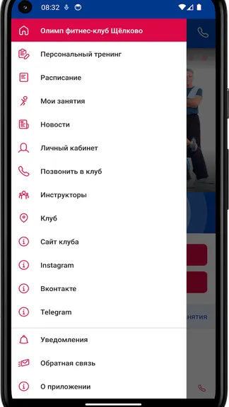 Скриншот 2/4