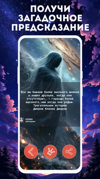 Скриншот 3/4