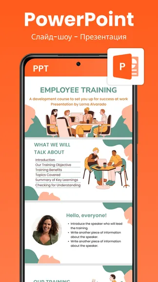 Скриншот 5/8