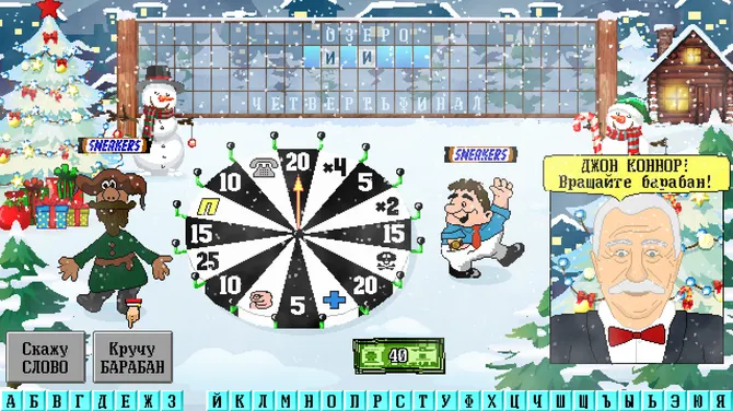 Скриншот 8/10