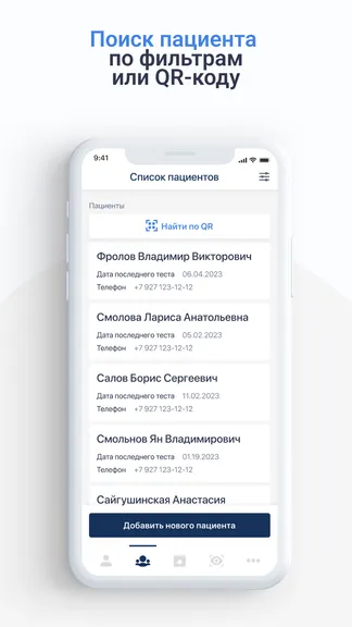 Скриншот 6/6
