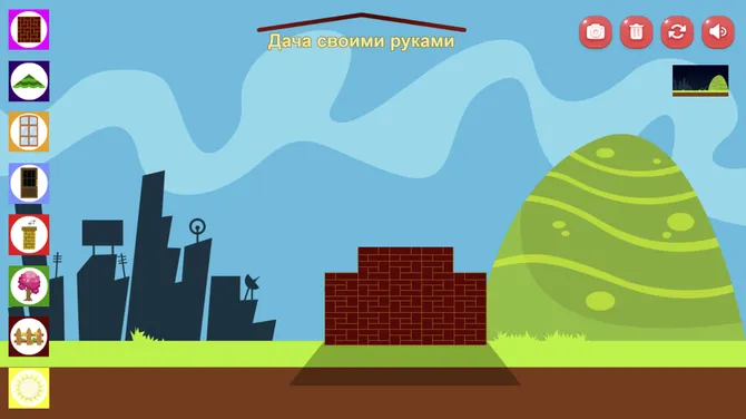 Скриншот 3/3