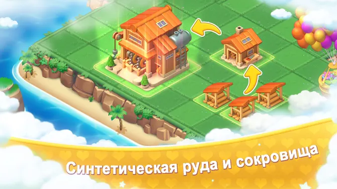 Скриншот 2/5