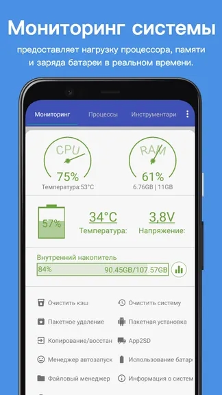 Скриншот 1/4