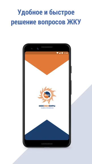 Скриншот 1/5