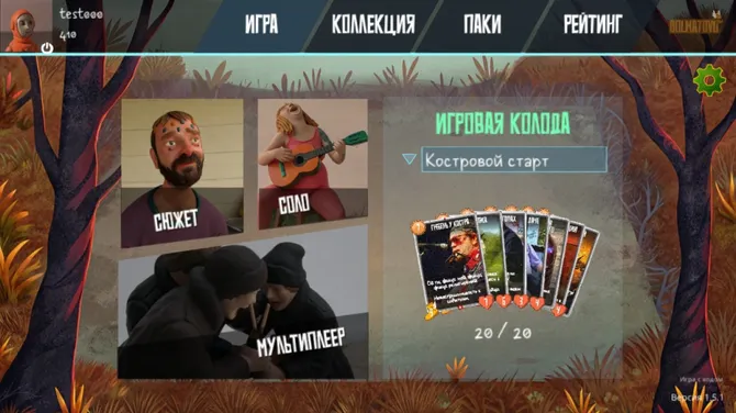 Скриншот 2/6