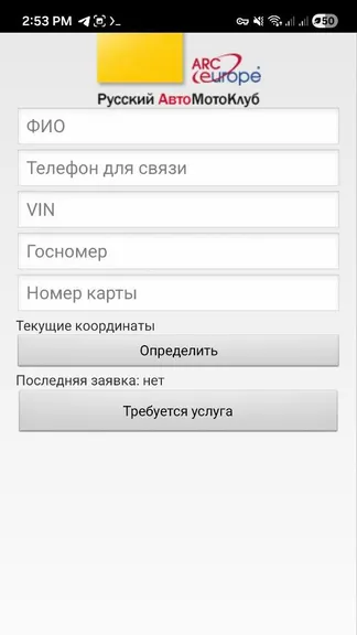 Скриншот 1/1