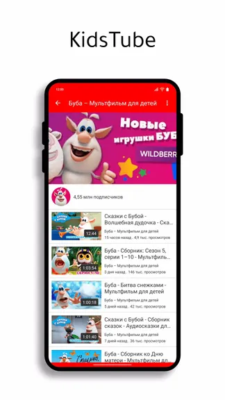 Скриншот 4/5