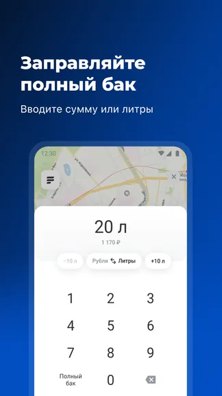 Скриншот 3/5