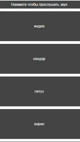 Скриншот 1/3