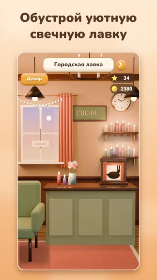 Скриншот 2/6