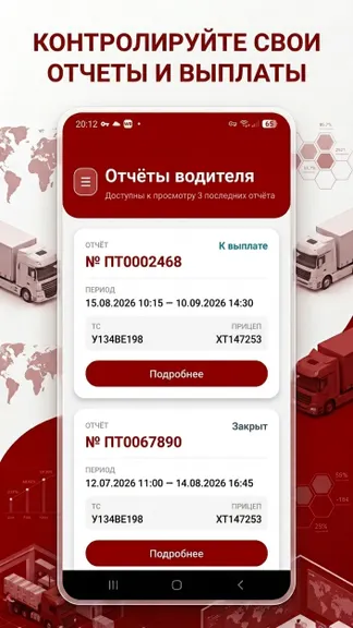 Скриншот 3/6