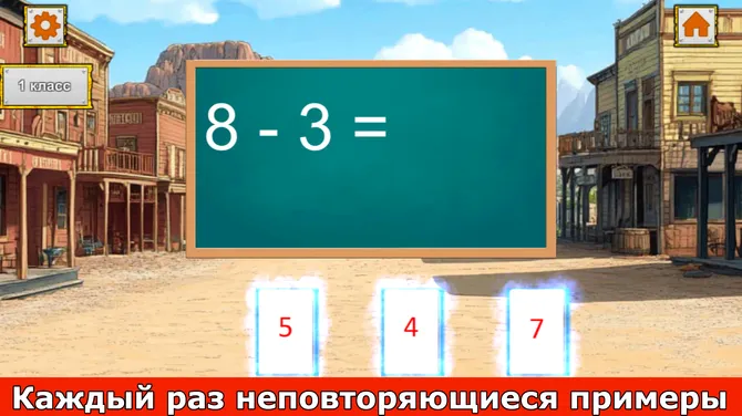 Скриншот 1/2