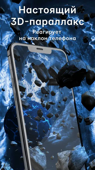 Скриншот 2/6