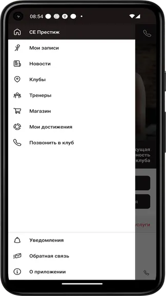 Скриншот 2/3