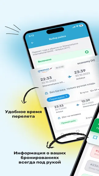 Скриншот 2/5