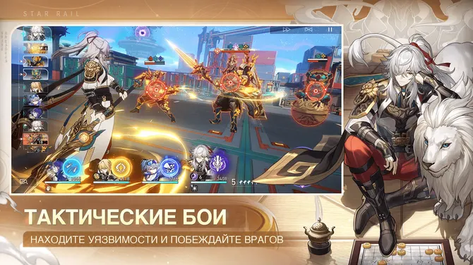 Скриншот 4/5